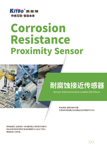 點擊放大觀看 耐腐蝕接近傳感器