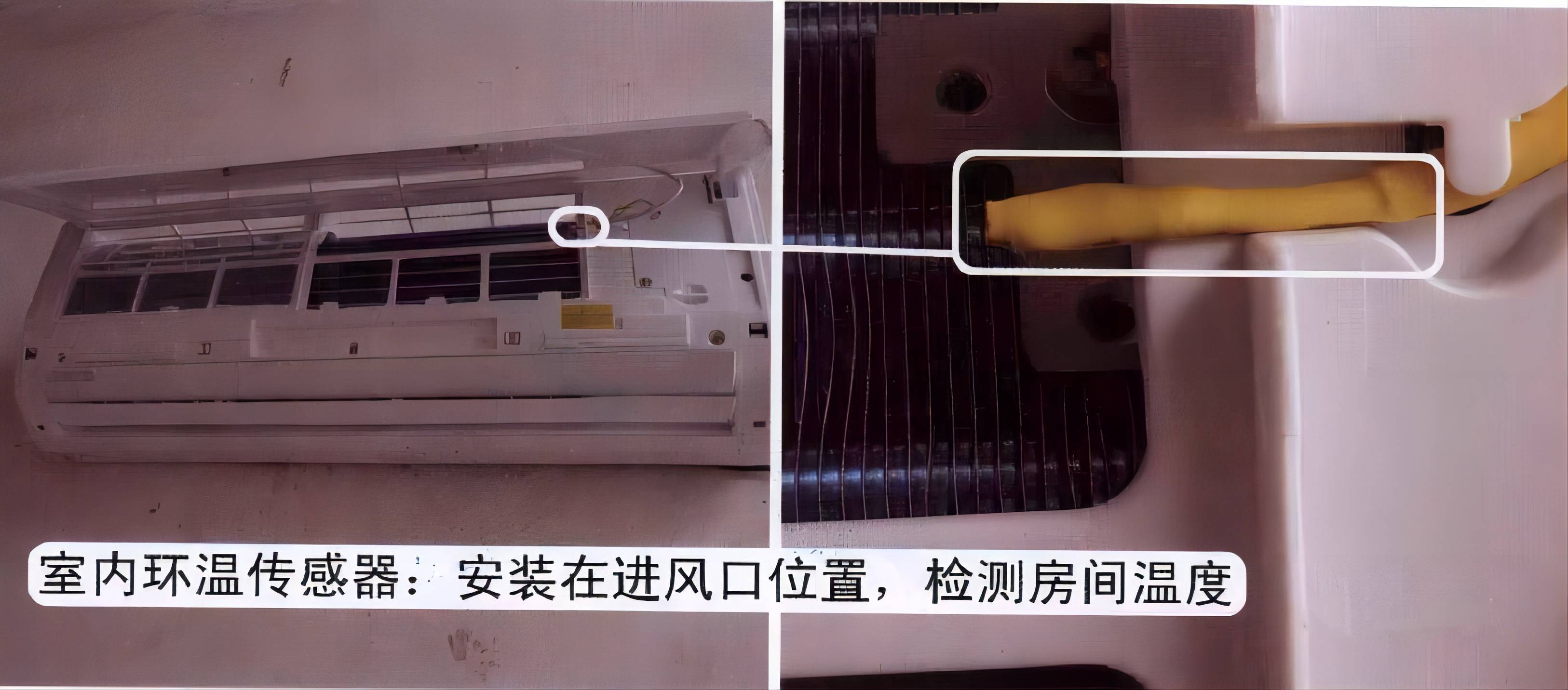 溫度傳感器 溫度傳感器