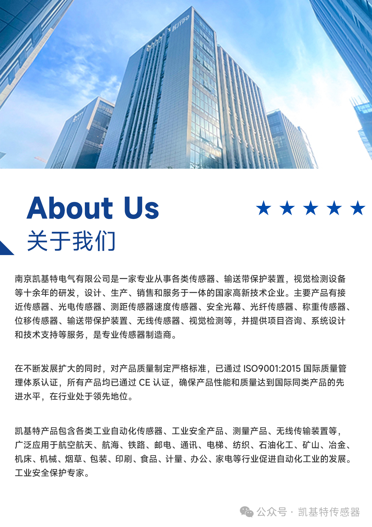 展會預(yù)告 | 凱基特即將亮相2024第二屆中國(蕪湖)機(jī)械機(jī)床智能工業(yè)博覽會