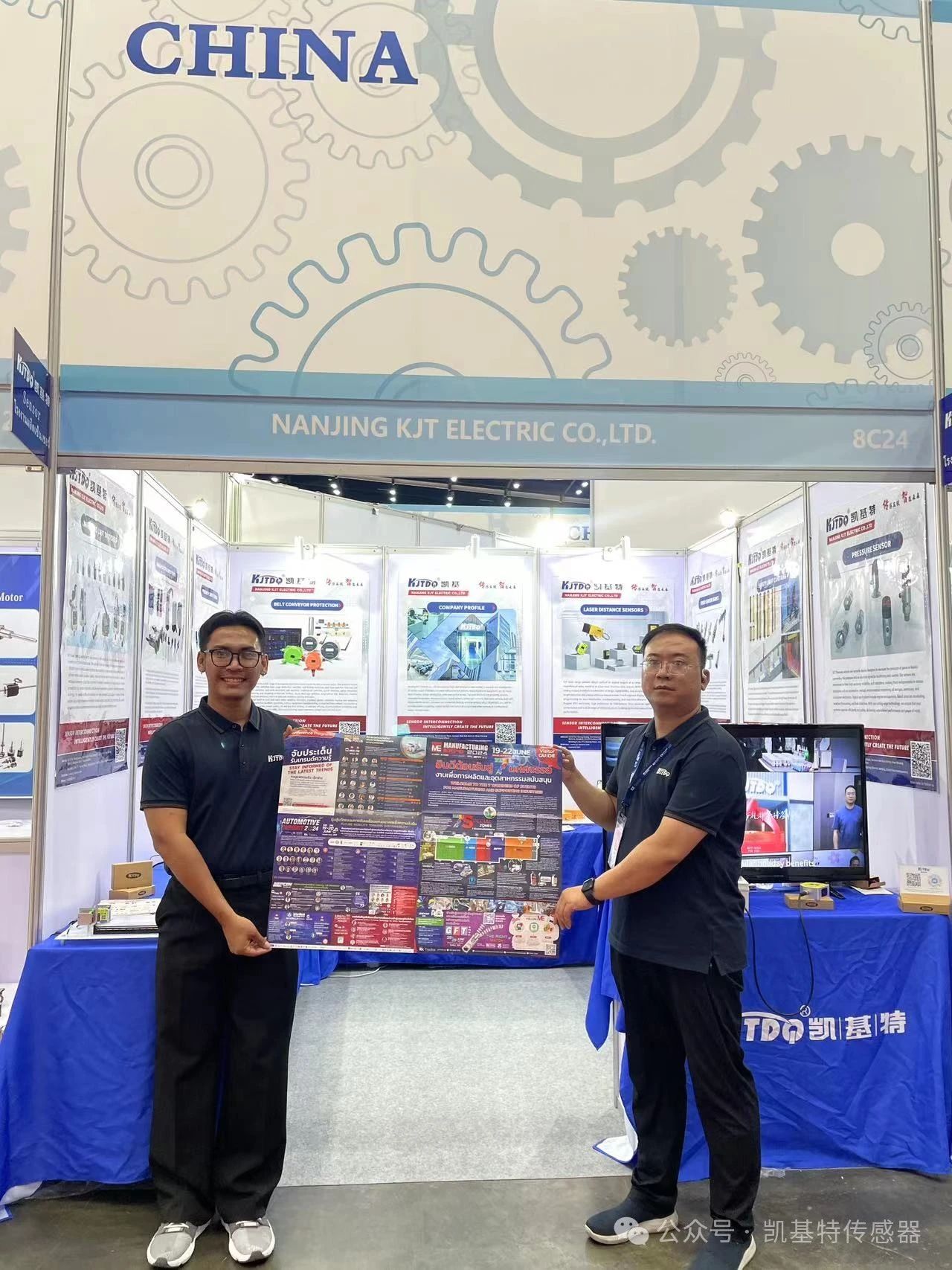 企業(yè)動(dòng)態(tài) | 泰國(guó)國(guó)際機(jī)械制造展覽會(huì)，南京凱基特來(lái)了！